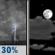 Thursday Night: A 30 percent chance of showers and thunderstorms before midnight.  Partly cloudy, with a low around 64. South wind around 5 mph becoming northeast after midnight. 